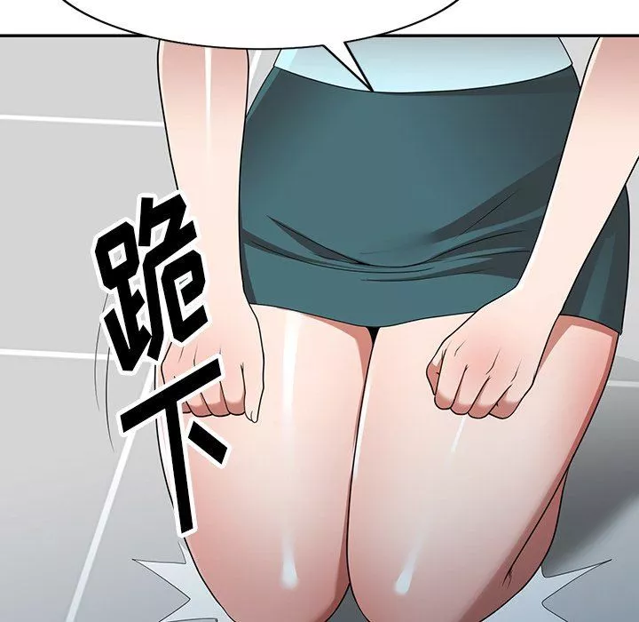 沉重的契约-第19话 - 图片 127