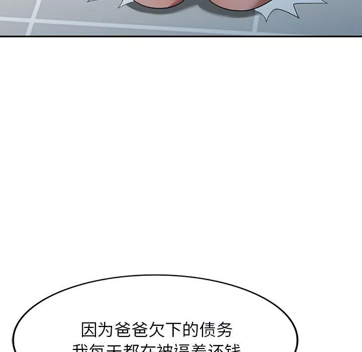 沉重的契约-第19话 - 图片 128