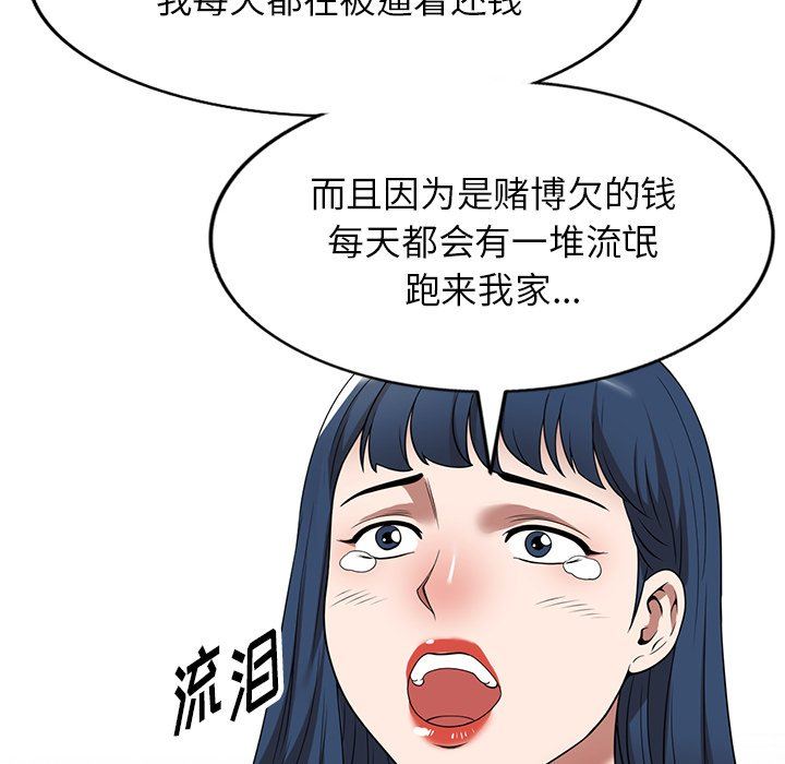 沉重的契约第19话