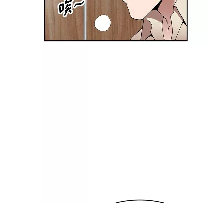 沉重的契约-第19话 - 图片 134