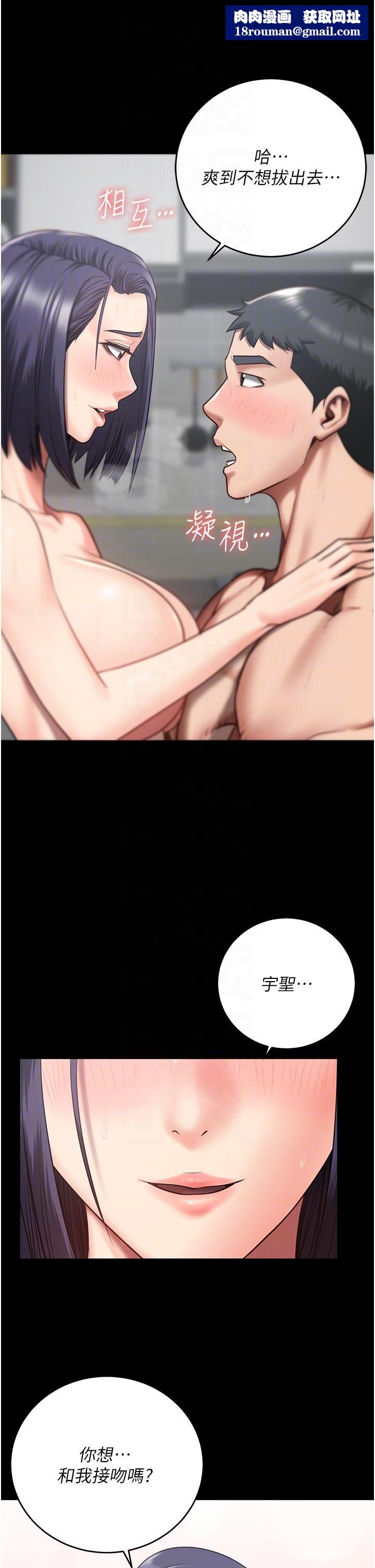 監獄女囚第13話-爽到不想放你走…