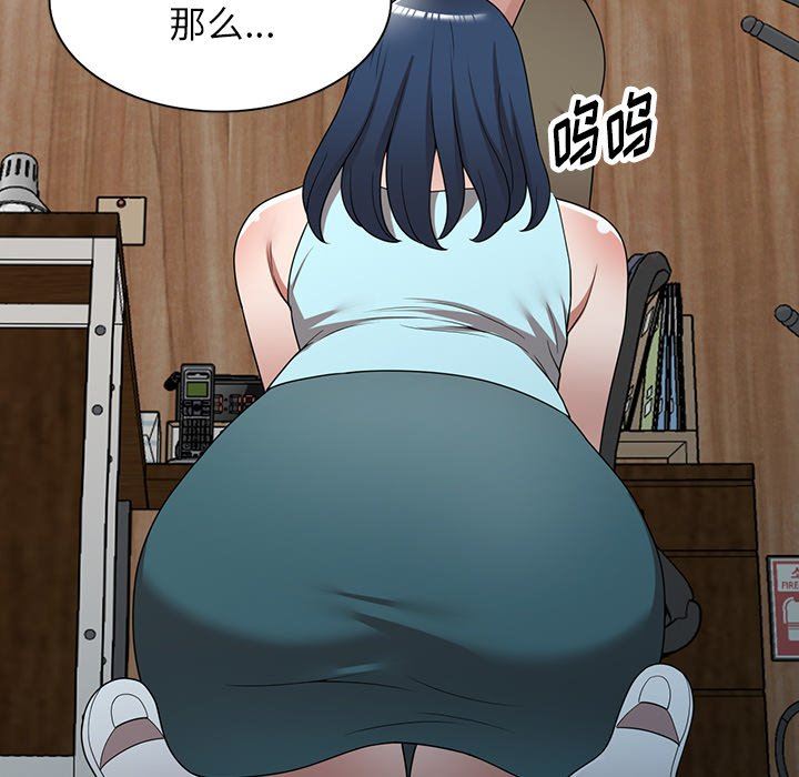 沉重的契约第19话