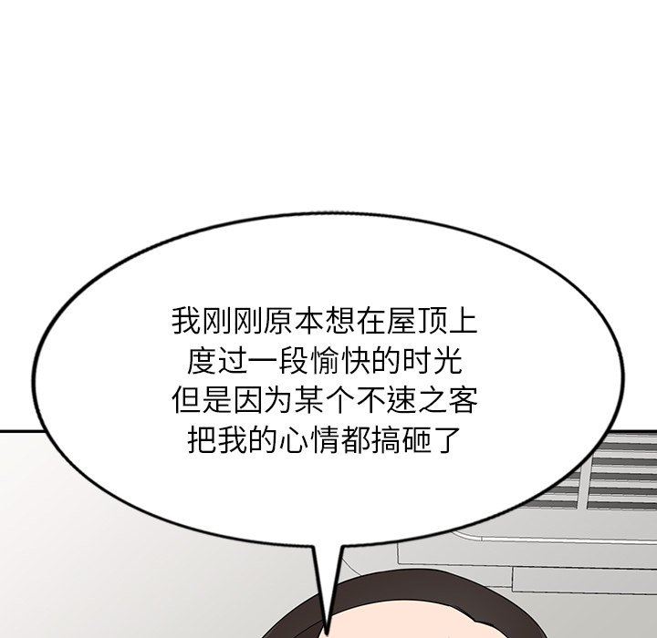 沉重的契约第19话