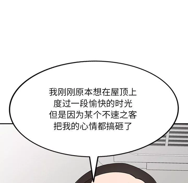 沉重的契约-第19话 - 图片 141