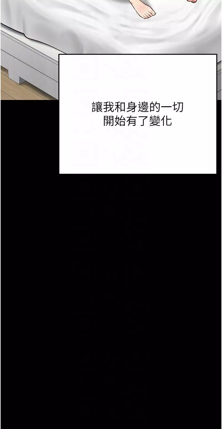 監獄女囚第13話-爽到不想放你走…