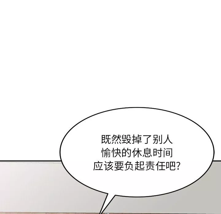 沉重的契約第19話