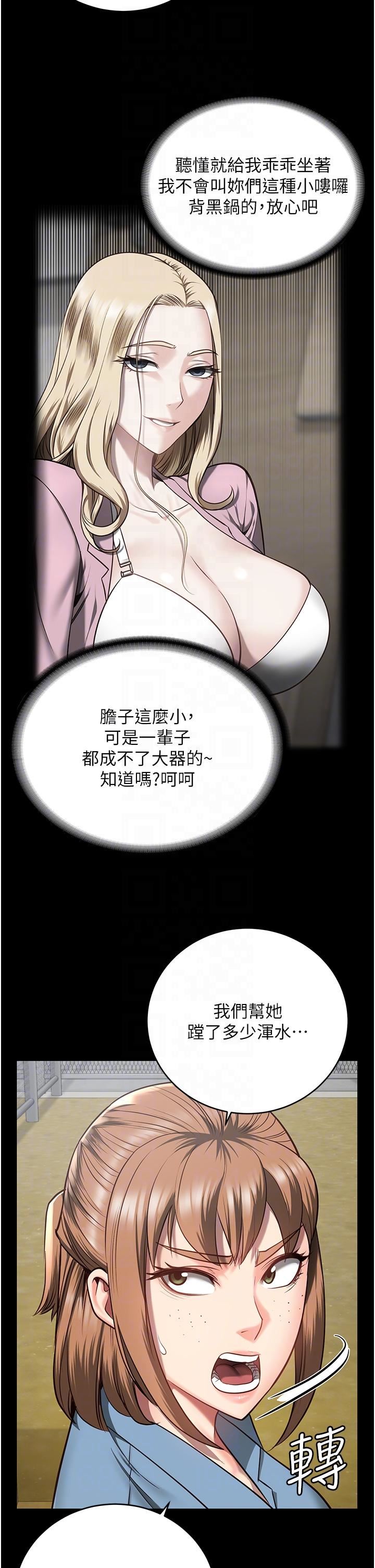 监狱女囚第13话-爽到不想放你走…