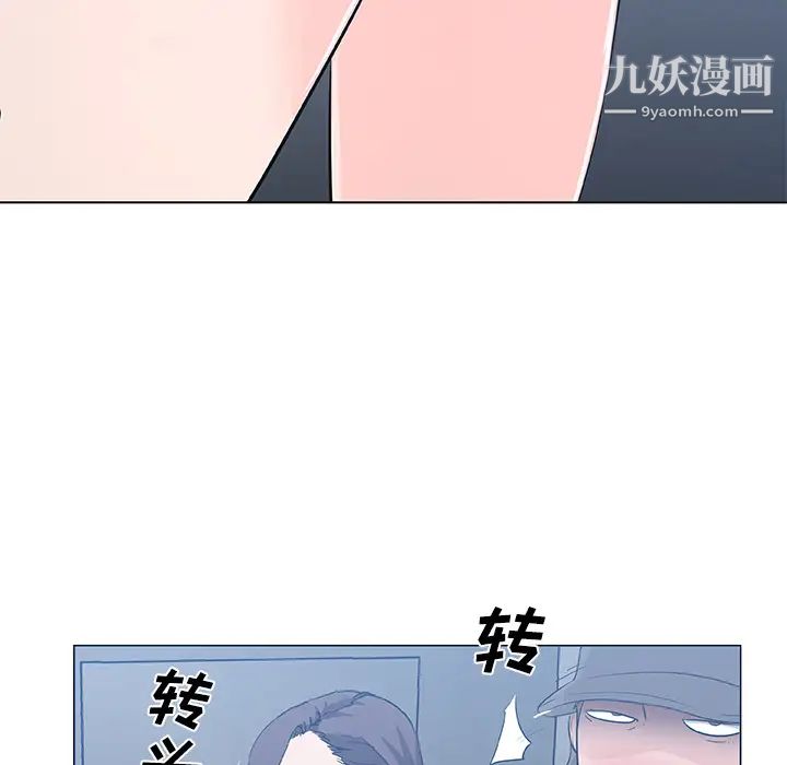 速食男女第12話