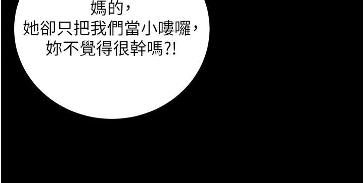 監獄女囚第13話-爽到不想放你走…