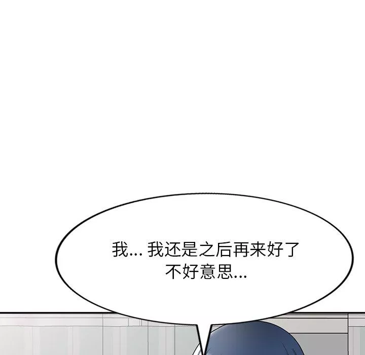 沉重的契约-第19话 - 图片 155