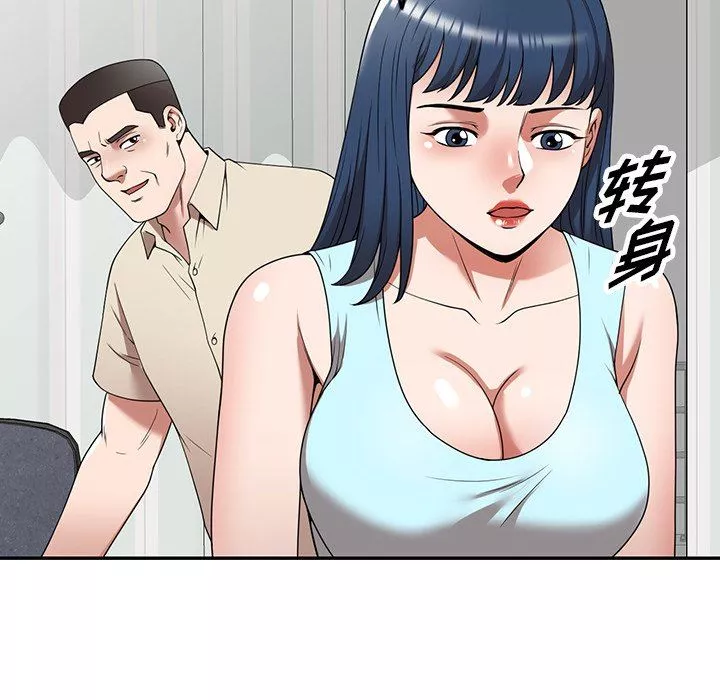 沉重的契约-第19话 - 图片 156