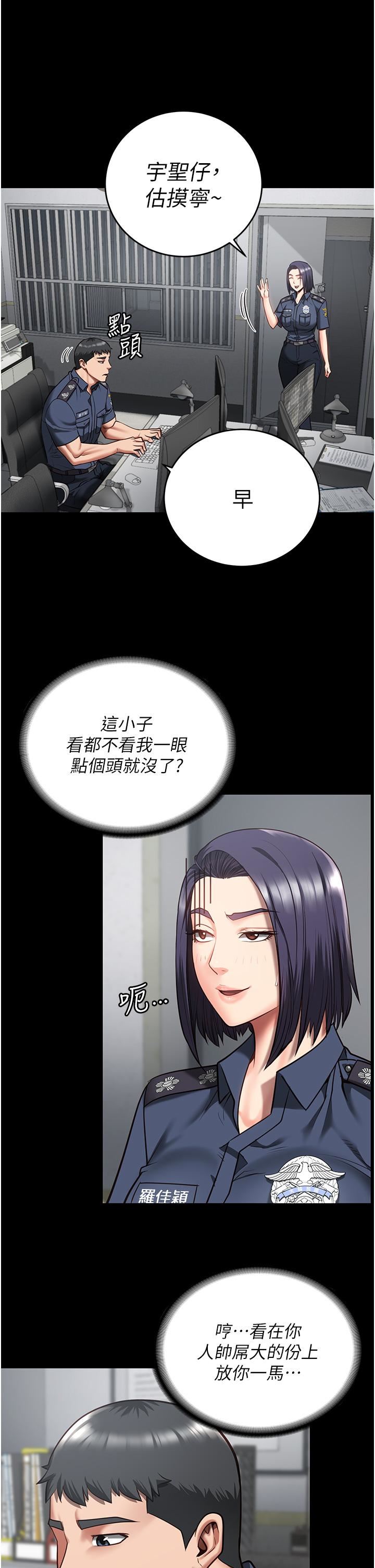 监狱女囚第13话-爽到不想放你走…