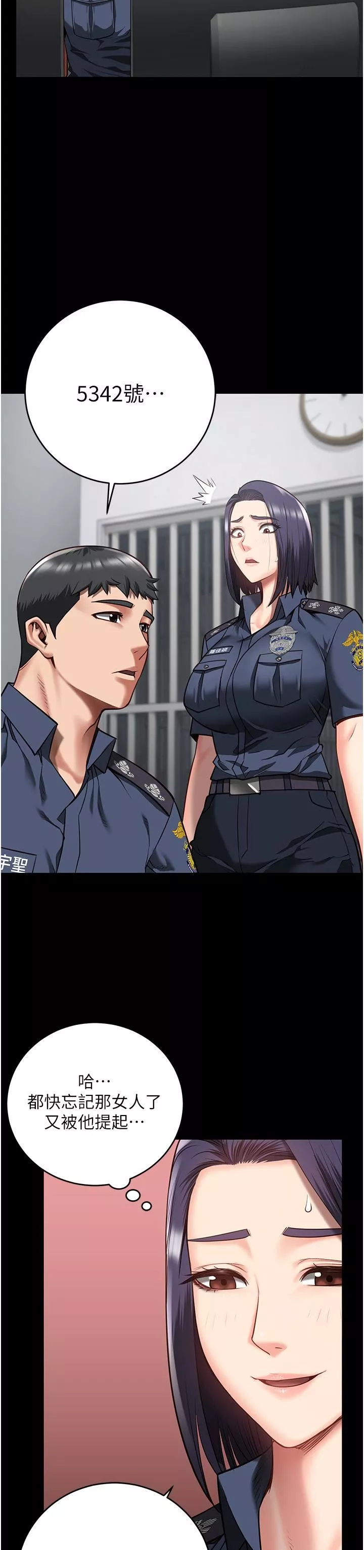 监狱女囚-第13话-爽到不想放你走… - 图片 40