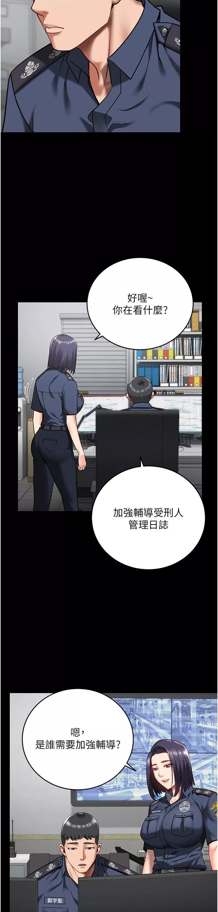 监狱女囚-第13话-爽到不想放你走… - 图片 39