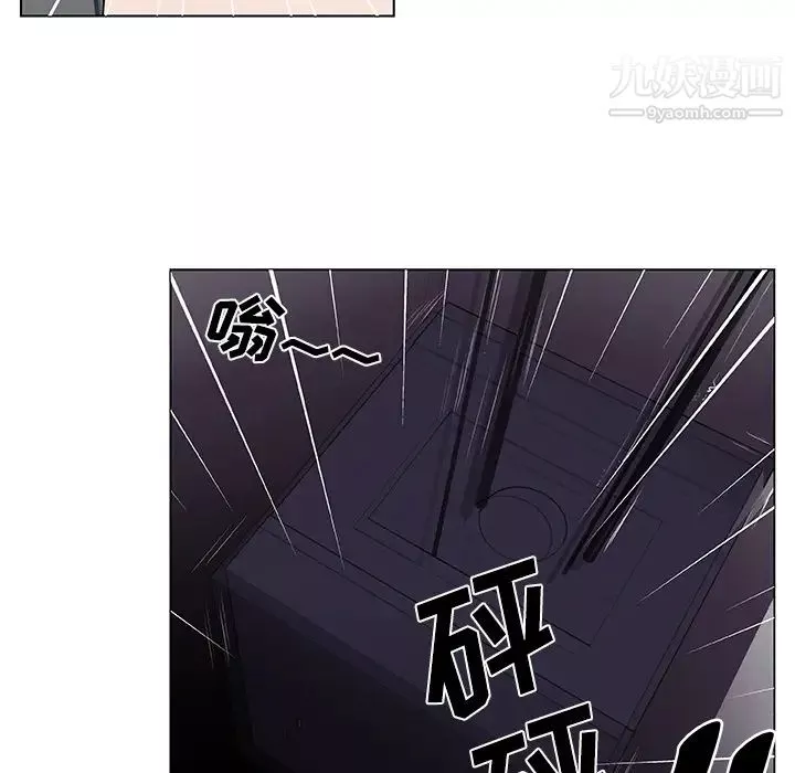 速食男女第12話