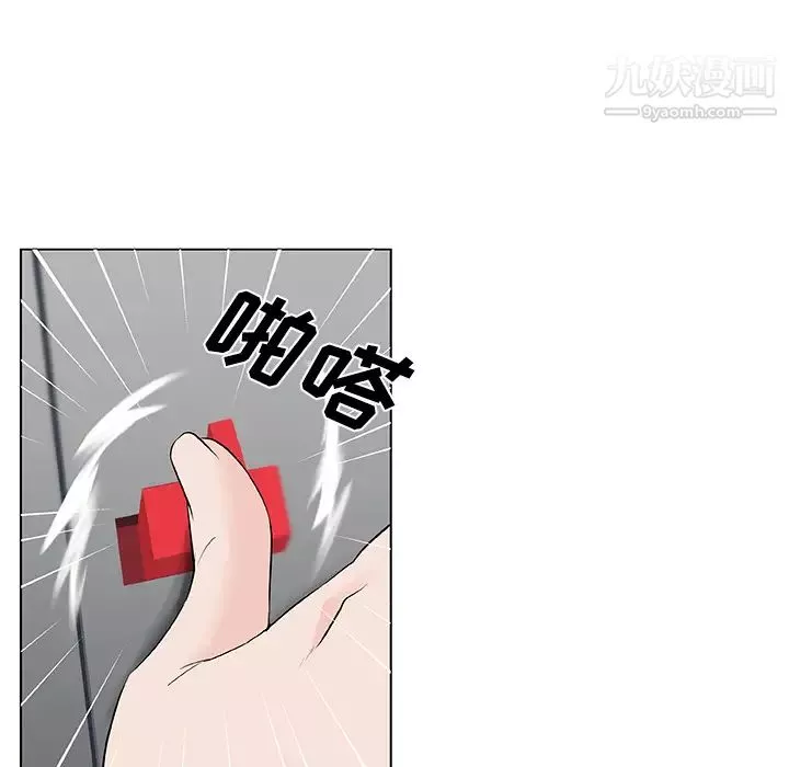 速食男女-第12话 - 图片 39