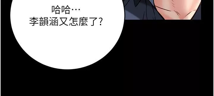 监狱女囚-第13话-爽到不想放你走… - 图片 41