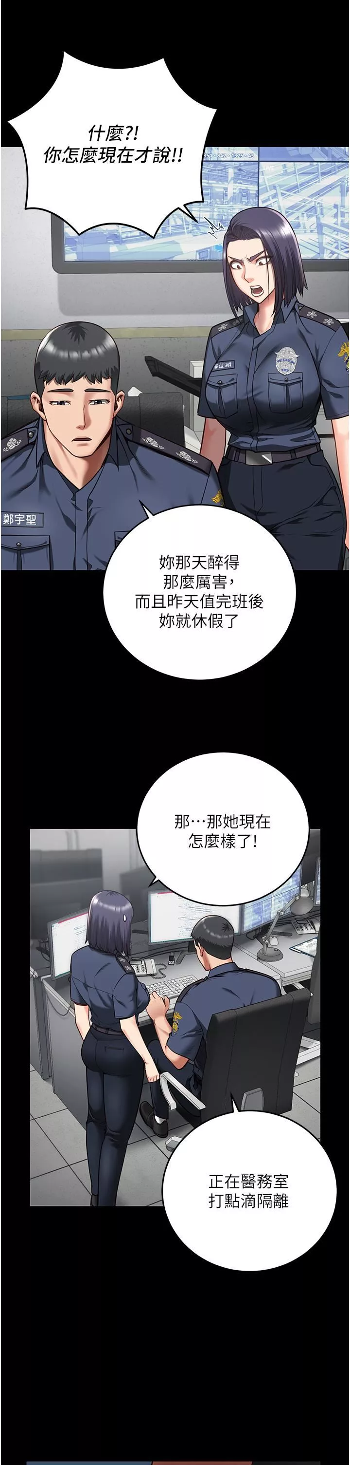 監獄女囚第13話-爽到不想放你走…