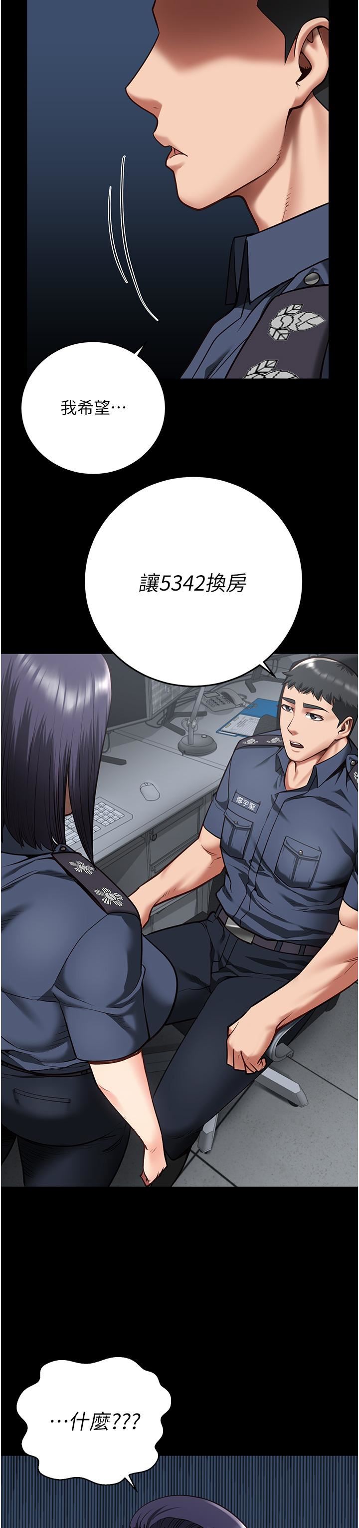 监狱女囚第13话-爽到不想放你走…