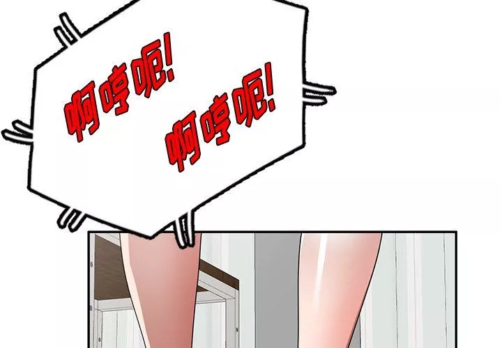 沉重的契约-第20话 - 图片 4