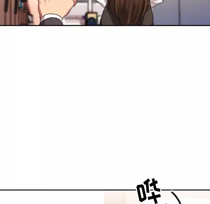 慾望食物鏈第1话