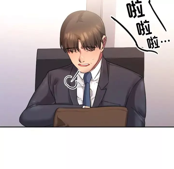 慾望食物链-第1话 - 图片 37