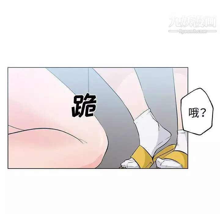 速食男女第12話