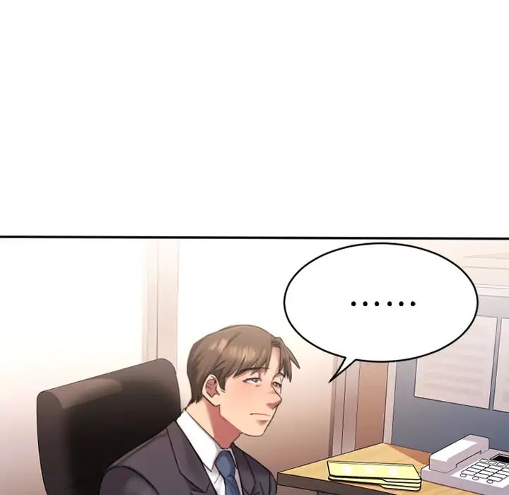 慾望食物链第1话