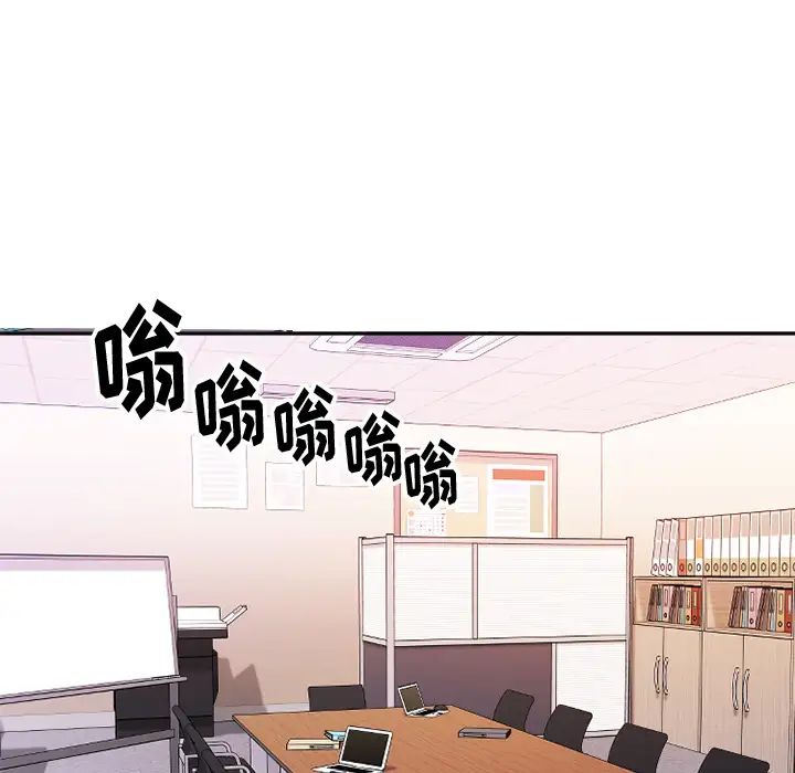 慾望食物链第1话