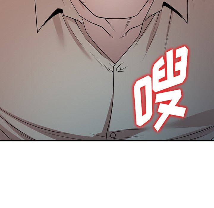 沉重的契约第20话