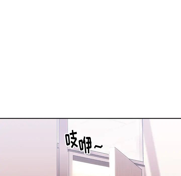 慾望食物链第1话