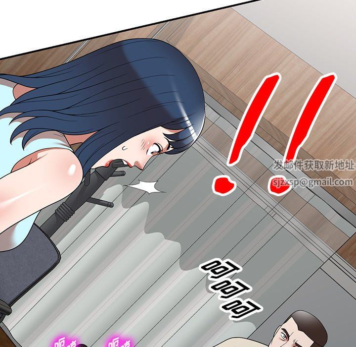 沉重的契约第20话