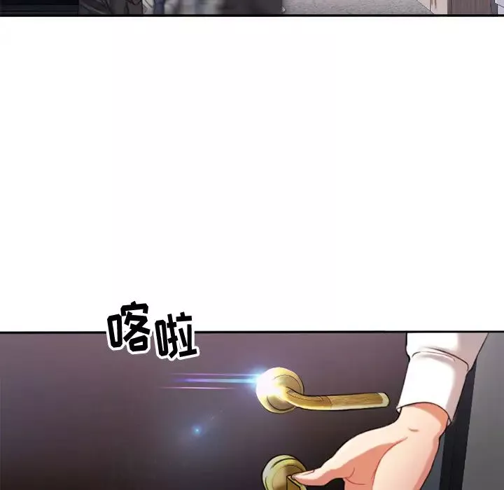 慾望食物链-第1话 - 图片 50