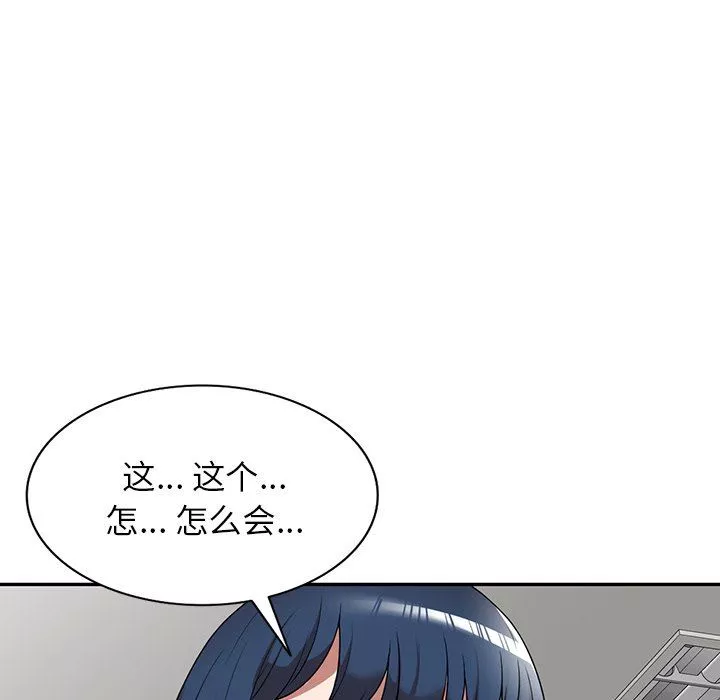 沉重的契約第20話