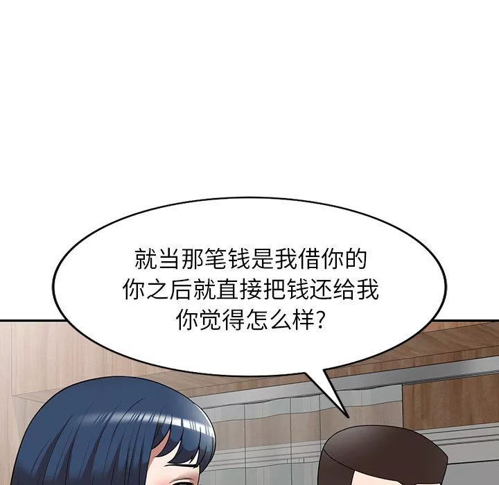 沉重的契约-第20话 - 图片 31
