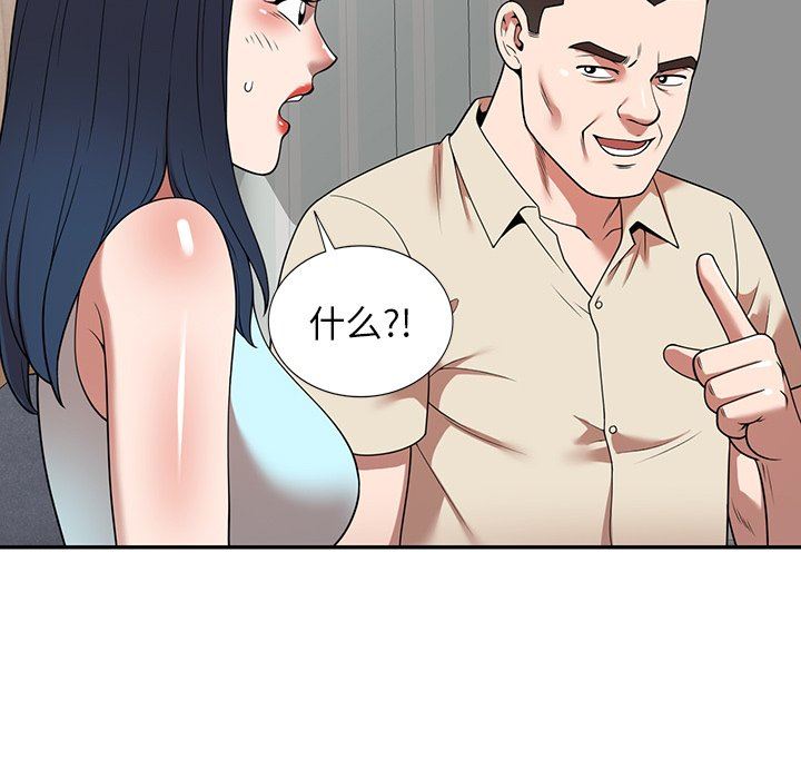 沉重的契约第20话