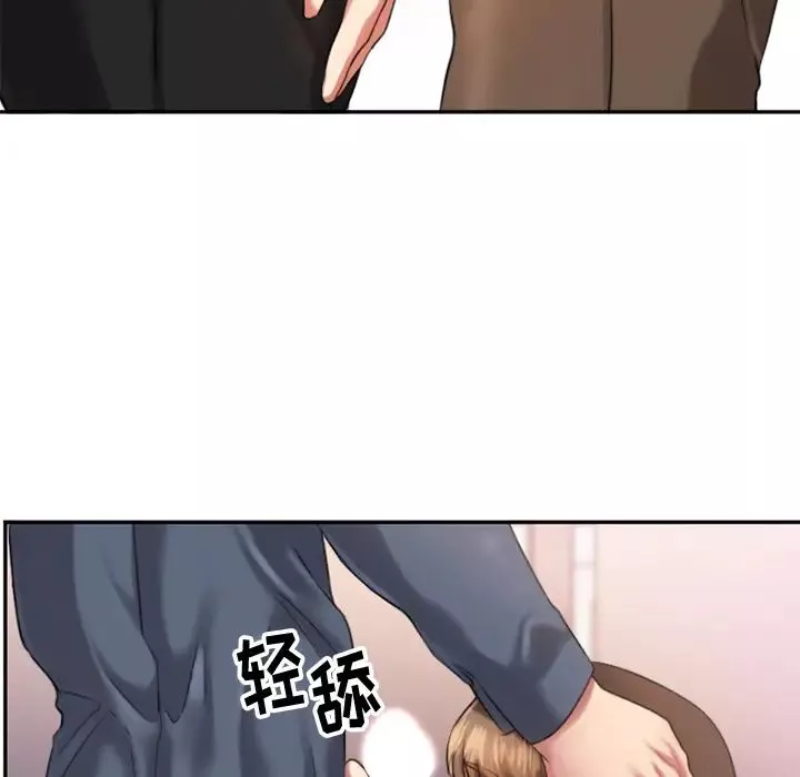 慾望食物鏈第1话