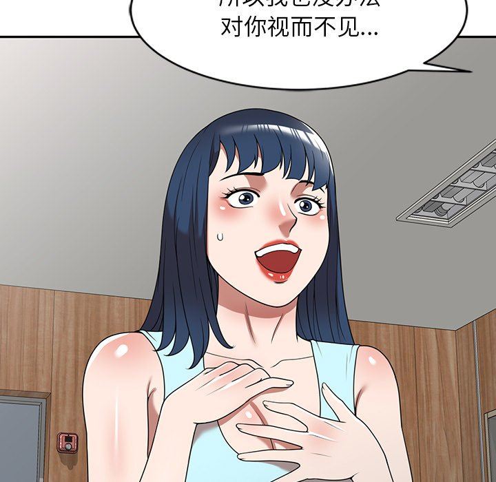 沉重的契约第20话