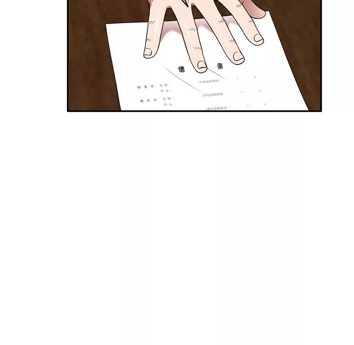 沉重的契約第20話