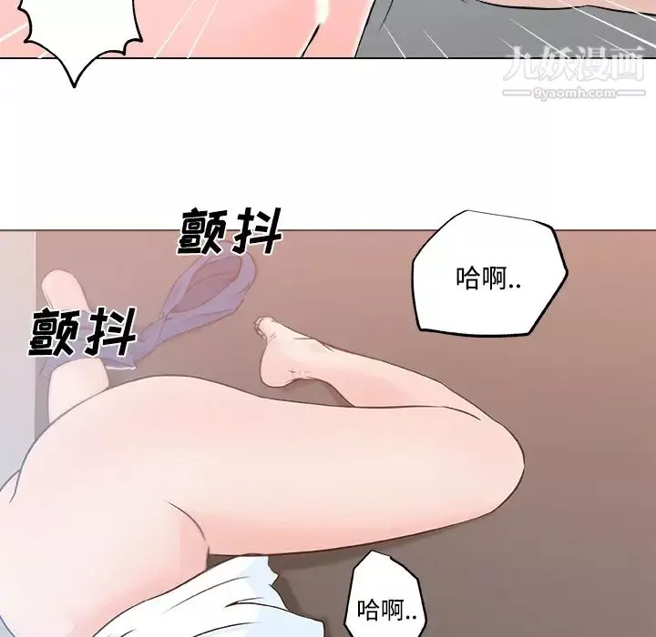 速食男女-第12话 - 图片 85