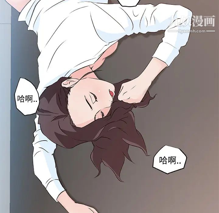 速食男女第12话