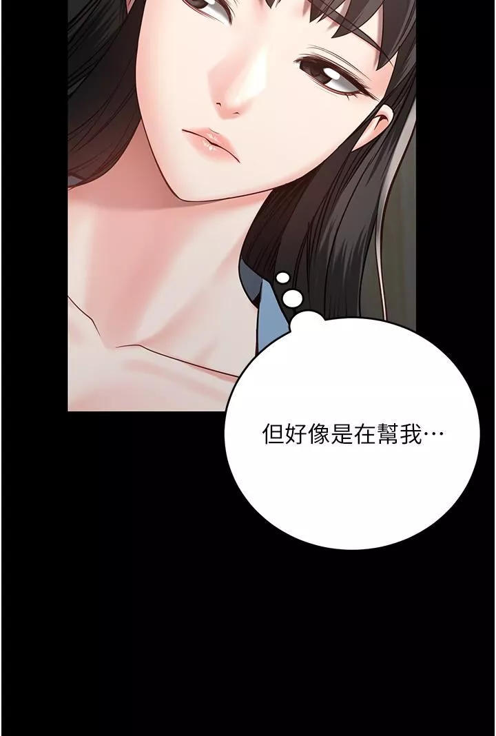 监狱女囚-第15话-想再吃一次棒棒♥ - 图片 12