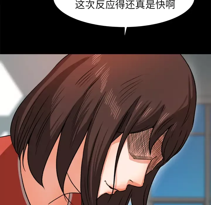 补习班绯闻-第26话 - 图片 40