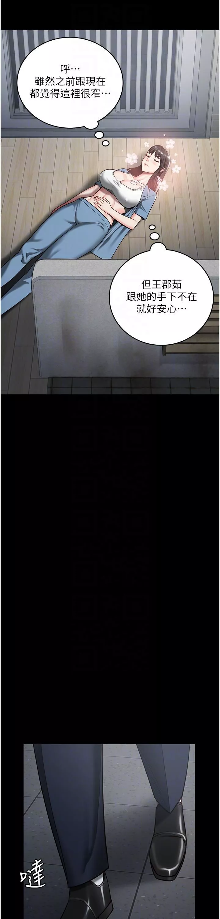 监狱女囚-第15话-想再吃一次棒棒♥ - 图片 14