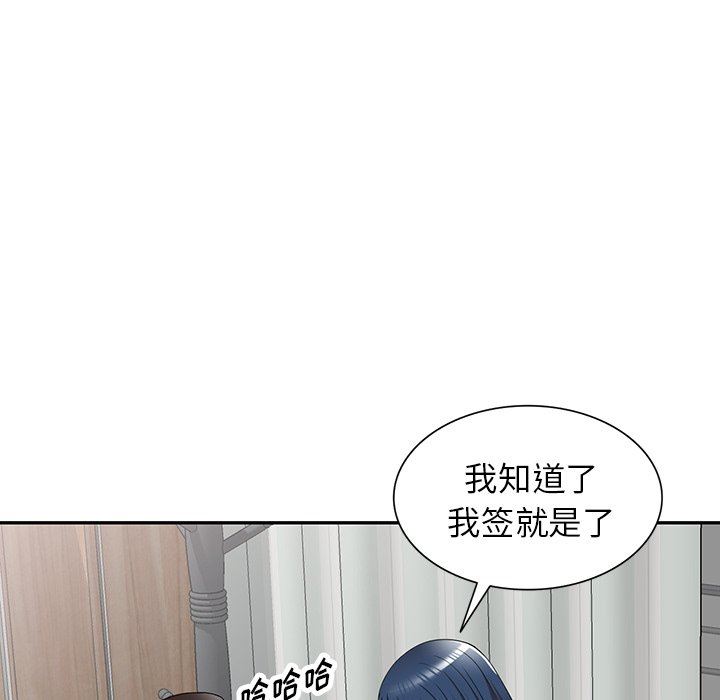 沉重的契约第20话