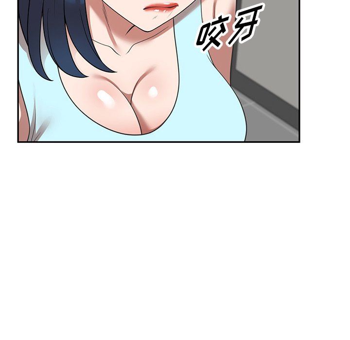 沉重的契约第20话