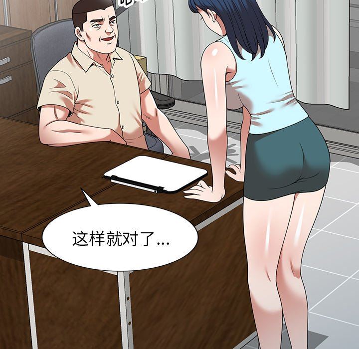 沉重的契约第20话