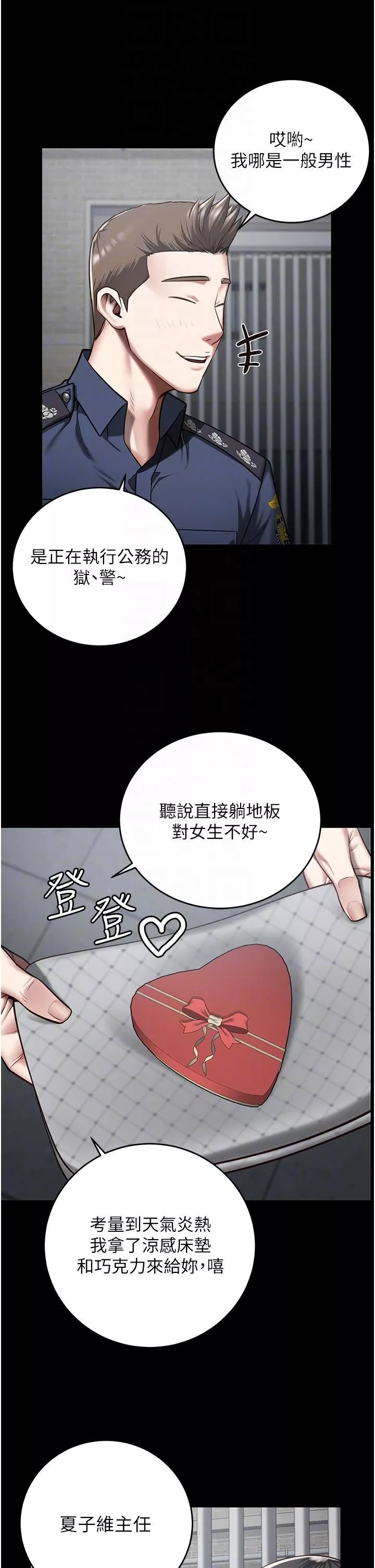 监狱女囚-第15话-想再吃一次棒棒♥ - 图片 18