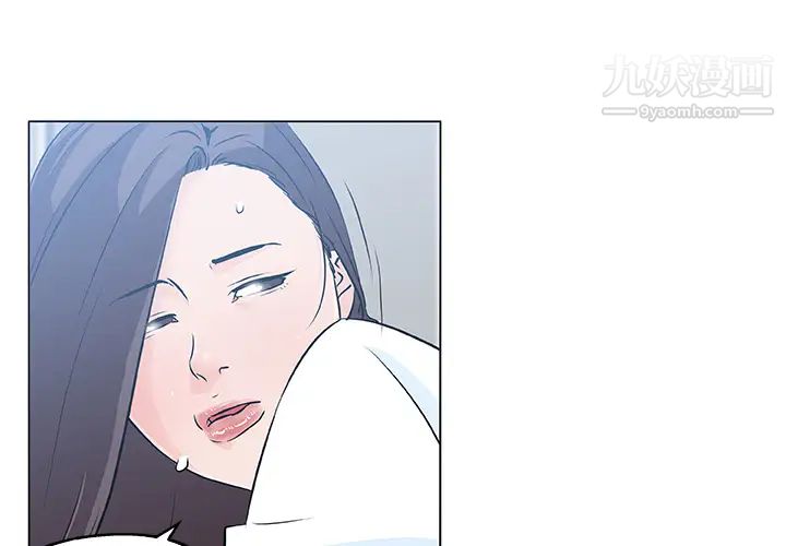 速食男女第13话