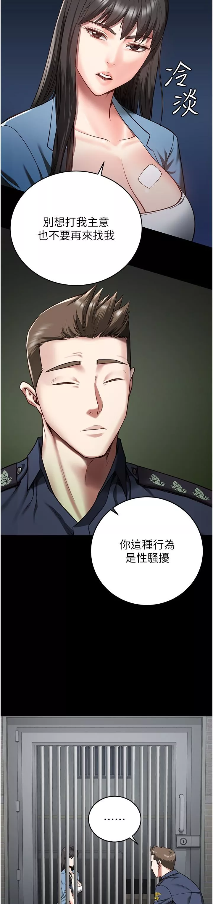 监狱女囚-第15话-想再吃一次棒棒♥ - 图片 20
